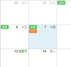 365�՚v��������ճ� ��(li��n)