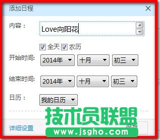 365�՚v��������ճ�3