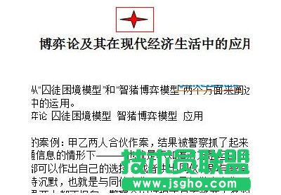 WPS����������������Ի��ü��_