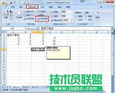 Excel������ô��ӡ��ע��  ��(li��n)