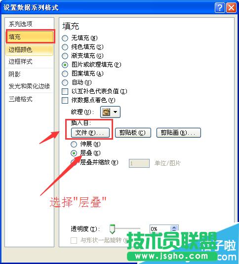 PPT��ô����D�����Ч��