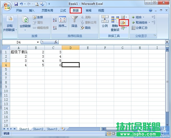 Excel��κϲ�Ӌ�� ��