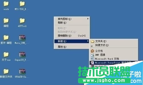 ��ô����ppt�y(t��ng)һ���֘�ʽ