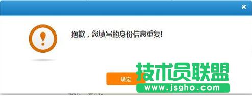 12306�����C��ע������ô�k ��