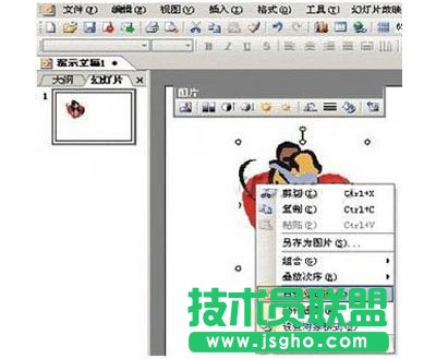 PPT��������yԇ�ß�Ƭ ��