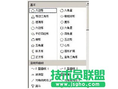 ����O��WPS��ʾ�е��Ƅ�Ч��