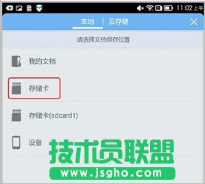 wps�֙C��o��������ô�k