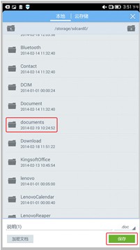 wps�֙C��o��������ô�k