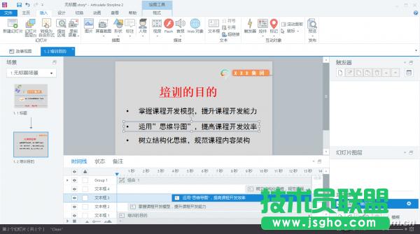 1507ASW-SJZHDP-�D4