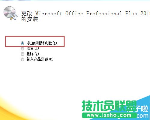 office2010��ôж�d����Ҫ�ĽM��