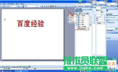 ��PPT��׌���ָ���(j��)��Ҫ��׃�ɫ���� ��(li��n)