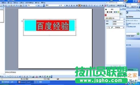 ��PPT��׌���ָ���(j��)��Ҫ��׃�ɫ����