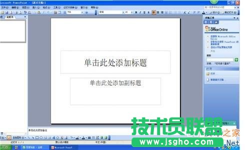 ��PPT��׌���ָ���(j��)��Ҫ��׃�ɫ����