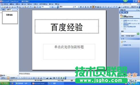 ��PPT��׌���ָ���(j��)��Ҫ��׃�ɫ����