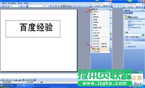 ��PPT��׌���ָ���(j��)��Ҫ��׃�ɫ����