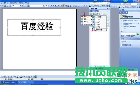 ��PPT��׌���ָ���(j��)��Ҫ��׃�ɫ����