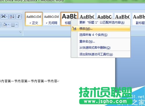word��΄�(chu��ng)����Ŀ䛵�doc�ęn��