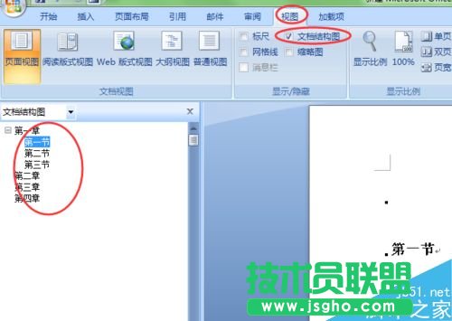 word��΄�(chu��ng)����Ŀ䛵�doc�ęn��