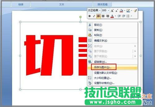 ��PPT�������M���и��OӋ�D�Ľ̳�
