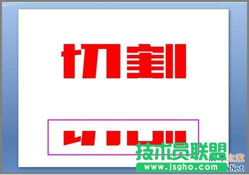 ��PPT�������M���и��OӋ�D�Ľ̳�