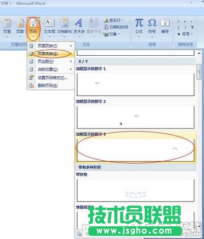 word2007��ô�O(sh��)��퓴a   ��(li��n)