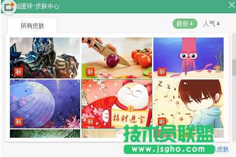 �Ͻ��b�������ͳ������΄չ���