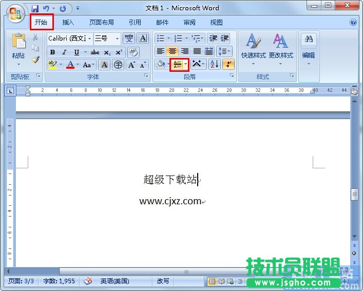 �����Word������ˮƽ�� ��