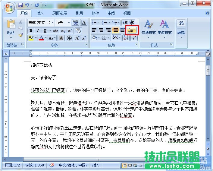 ����{(di��o)��Word�����о� ��(li��n)