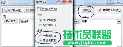 excel�������Ӱ���������