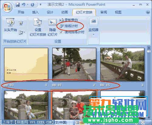 ����O�ûß�Ƭ�ԄӲ���
