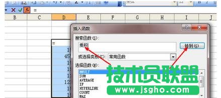 ��������excel�ĳ˷���ʽ