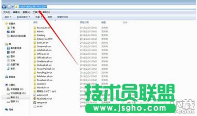Office2007��ô���湤���h��   ��