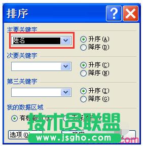 excel������ΰ��P�I���M������