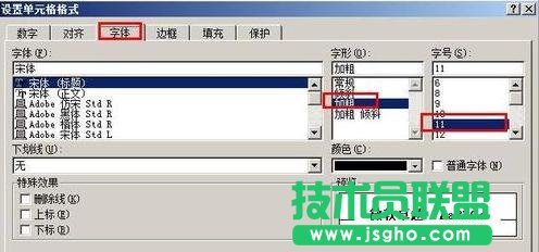 excel����갴�o����O��