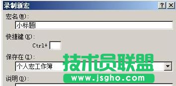 excel����갴�o����O��