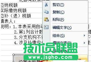 excel����갴�o����O��