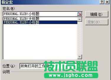 excel����갴�o����O��