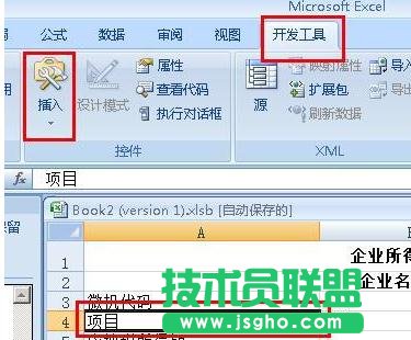 excel����갴�o����O��
