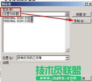 excel����갴�o����O��