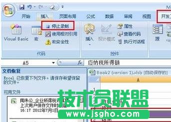 excel����갴�o����O��