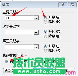 excel������ΰ��ɿ�����