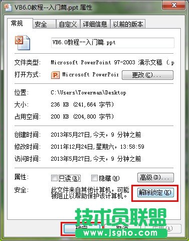 PPT���_���e ��Ҫ�ޏ���ô�k