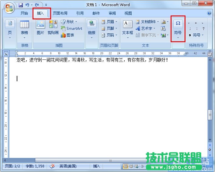 Word���������ֹ�����Ę�־ ��