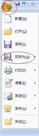 pptģ����ô���� ��