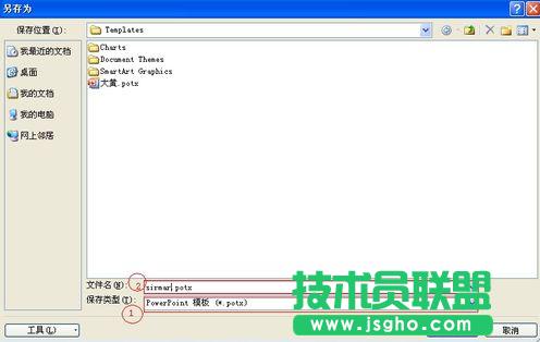 pptģ����ô����