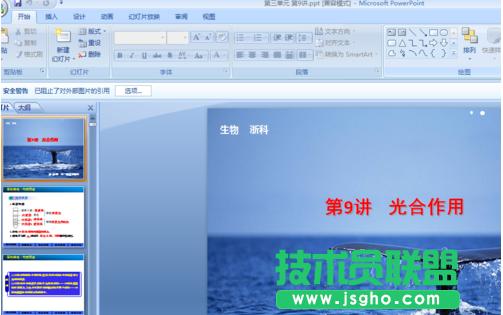 pptģ����ô����