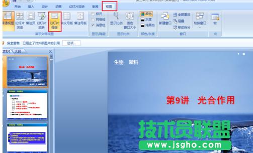 pptģ����ô����