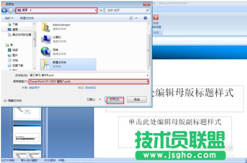 pptģ����ô����