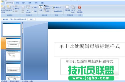 pptģ����ô����