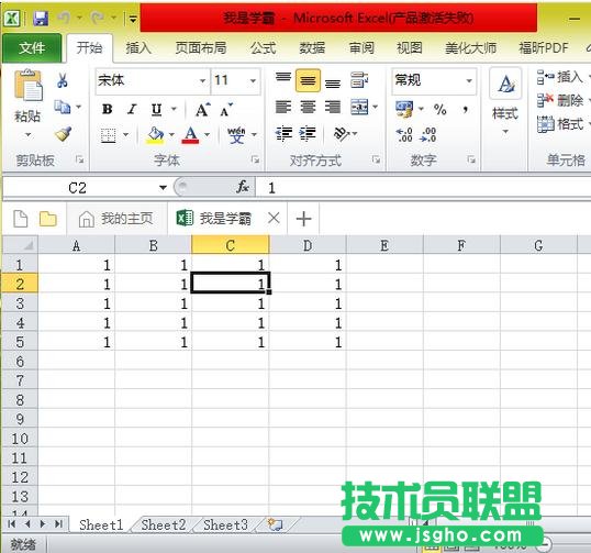 excel���ͬ�r���_�ɂ����� ��